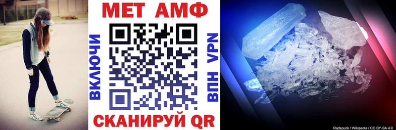 Amphetamine 98%  Черноголовка 