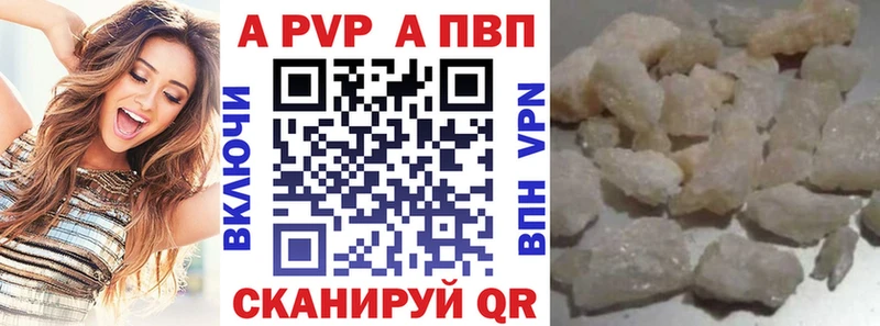 А ПВП СК КРИС  Черноголовка 