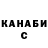 Бутират GHB Dndi Djjd