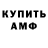 Экстази Cube Rogion Konovalov