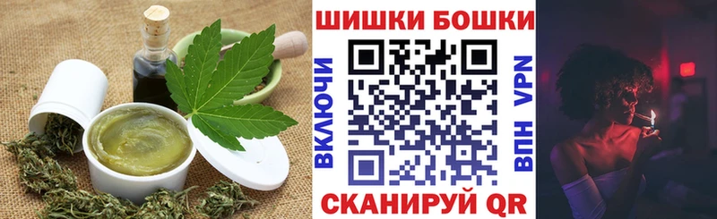 магазин продажи   Черноголовка  OMG вход  Печенье с ТГК марихуана 