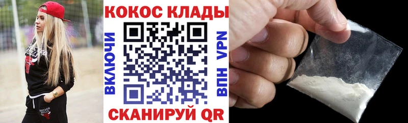 Кокаин 99%  Черноголовка 