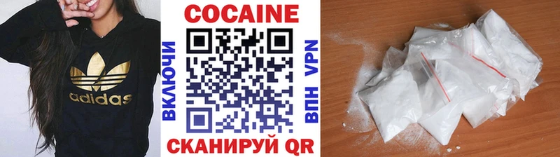 Cocaine 98% Черноголовка