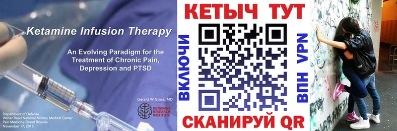 наркотики  Черноголовка  Кетамин ketamine 