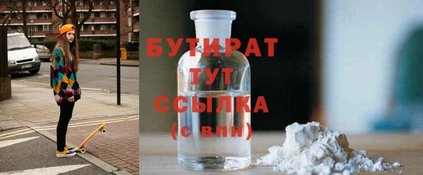 соль ск Нефтекумск