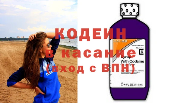 молекула духа Нефтегорск