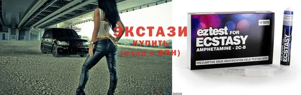 молекула духа Нефтегорск