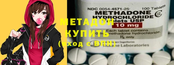 соль ск Нефтекумск