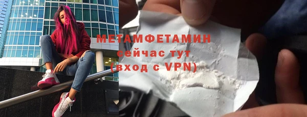соль ск Нефтекумск