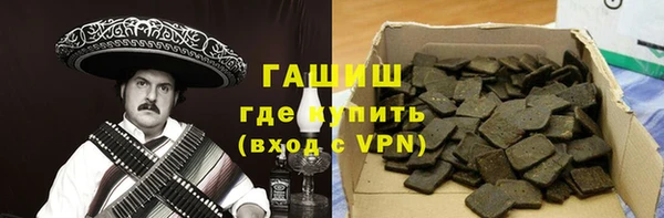 молекула духа Нефтегорск