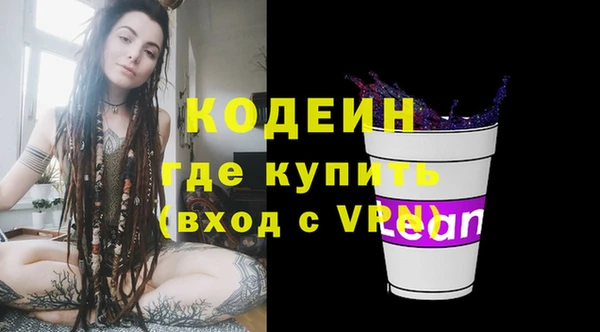 молекула духа Нефтегорск