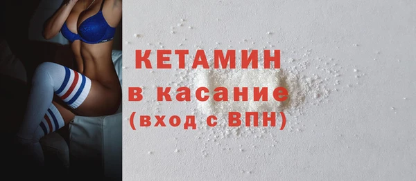 молекула духа Нефтегорск