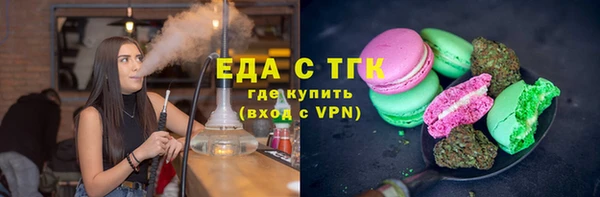 молекула духа Нефтегорск