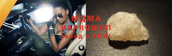 молекула духа Нефтегорск