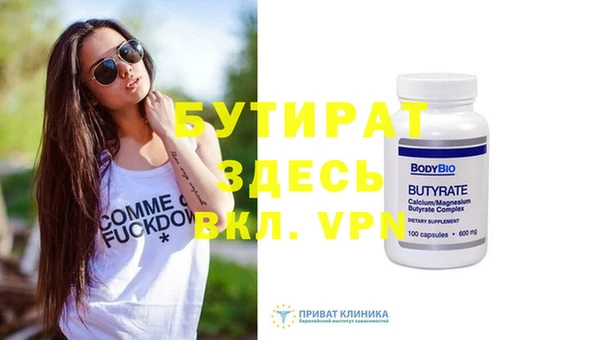 молекула духа Нефтегорск