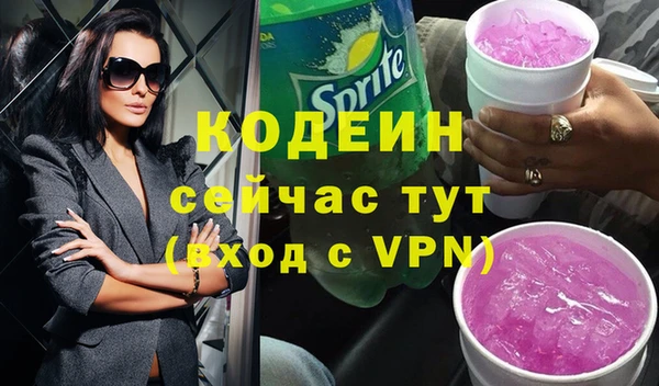 соль ск Нефтекумск