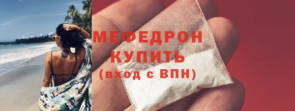 соль ск Нефтекумск