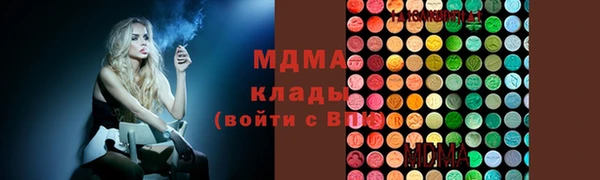 соль ск Нефтекумск