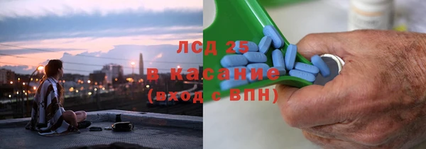 соль ск Нефтекумск
