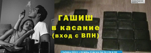 соль ск Нефтекумск