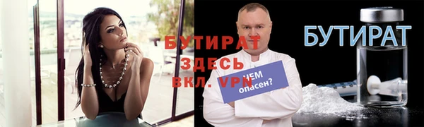 молекула духа Нефтегорск