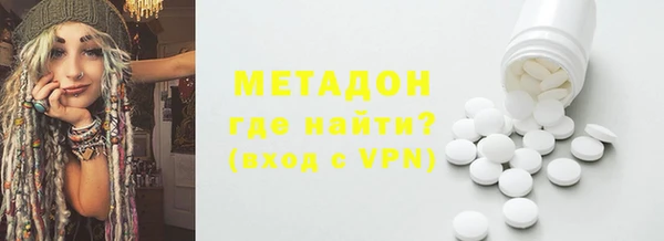 соль ск Нефтекумск
