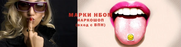 молекула духа Нефтегорск