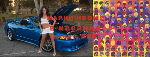молекула духа Нефтегорск