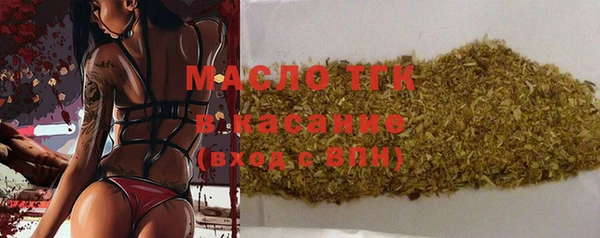 соль ск Нефтекумск
