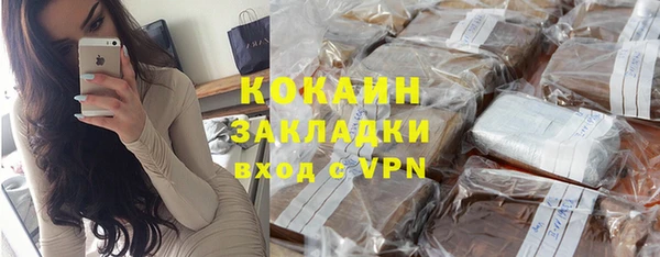 соль ск Нефтекумск