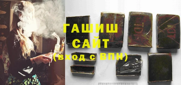 соль ск Нефтекумск