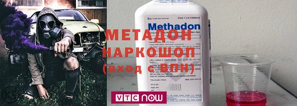 молекула духа Нефтегорск