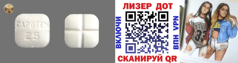 ЛСД экстази кислота  Черноголовка 