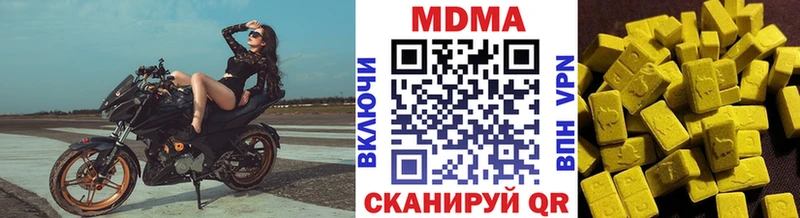 где купить наркотик Черноголовка МДМА кристаллы