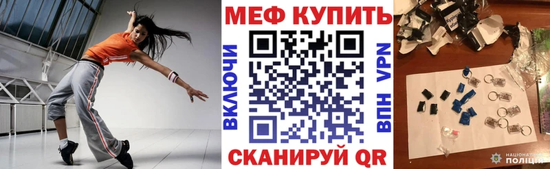 наркота  Черноголовка  Мефедрон мука 