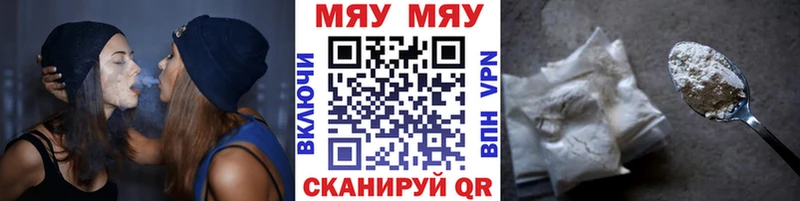 Меф мука Черноголовка