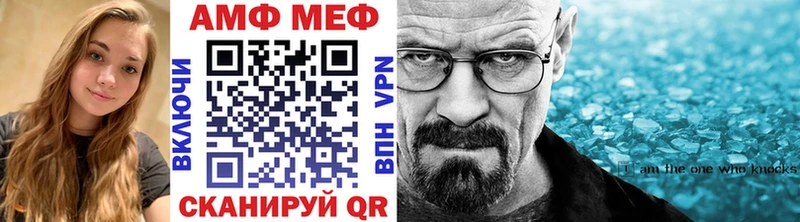 магазин продажи   Черноголовка  МЕТАМФЕТАМИН мет 