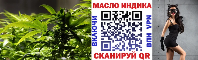 наркотики  Черноголовка  KRAKEN ссылки  Дистиллят ТГК концентрат 
