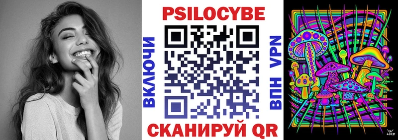 Галлюциногенные грибы Magic Shrooms  гидра tor  Черноголовка 